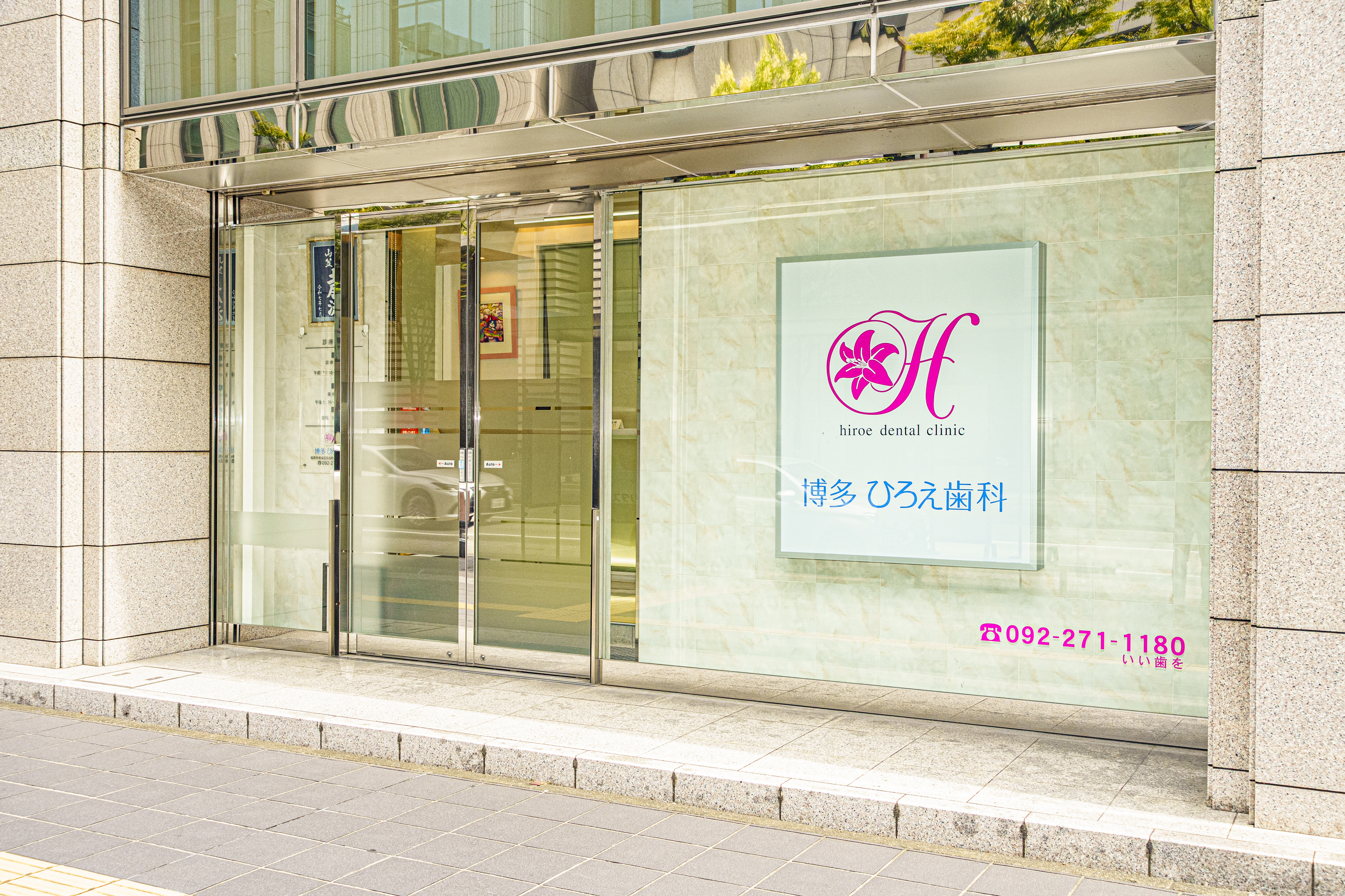 メインビジュアル