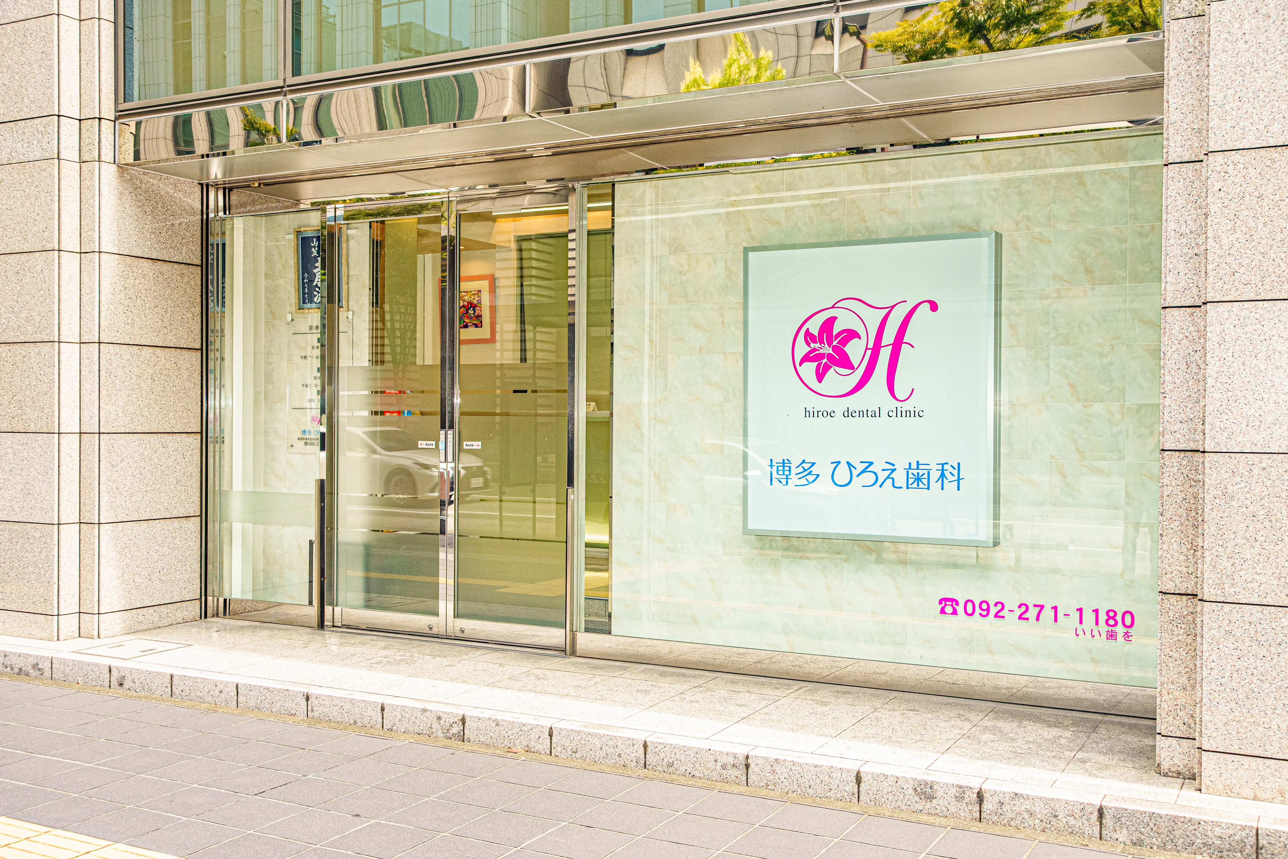 メインビジュアル